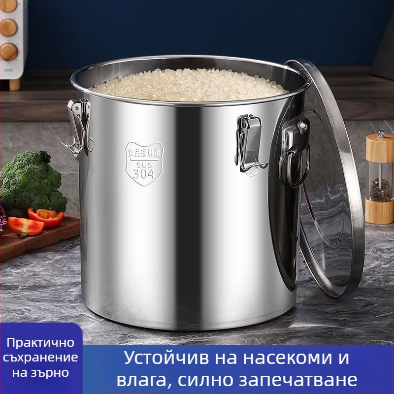 Изключително дебел съд за ориз от неръждаема стомана със запечатване, против насекоми и влага