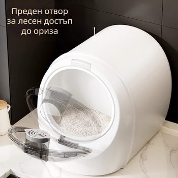 Домашна кутия за ориз с защита от влага и насекоми, съд за съхранение на ориз и брашно, зърнени храни