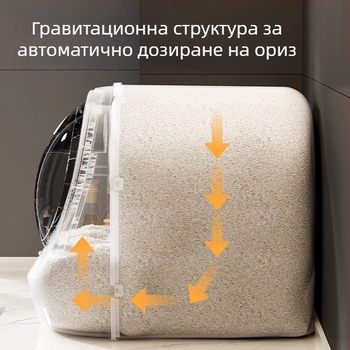 Домашна кутия за ориз с защита от влага и насекоми, съд за съхранение на ориз и брашно, зърнени храни