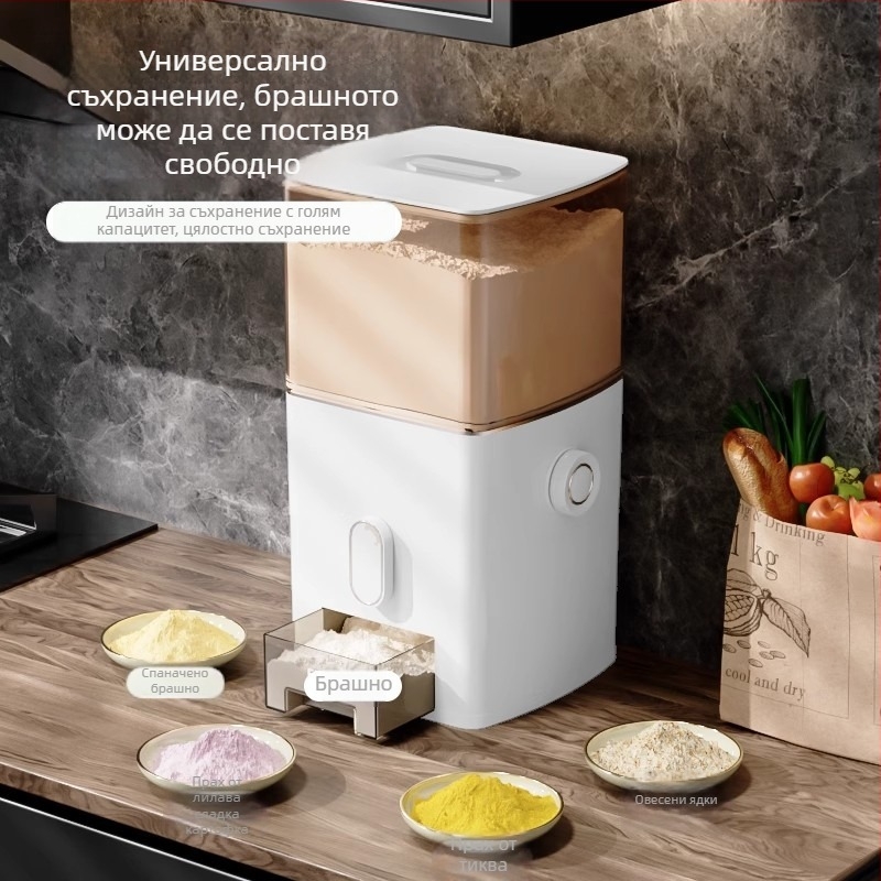 Контейнер за брашно с мерител, запечатан, против насекоми и влага, хранително качество, луксозно съхранение на храни