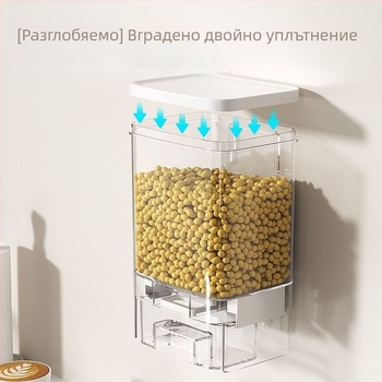 Хранително безопасна запечатана стенна кутия за зърна и ориз, пластмасов прозрачен контейнер за съхранение
