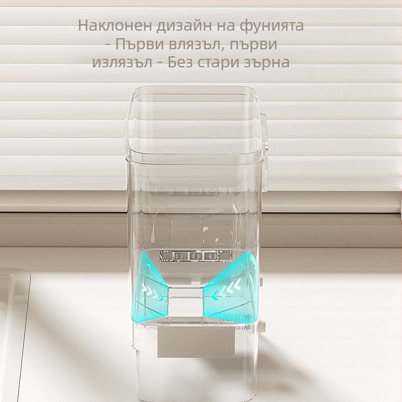 Хранително безопасна запечатана стенна кутия за зърна и ориз, пластмасов прозрачен контейнер за съхранение