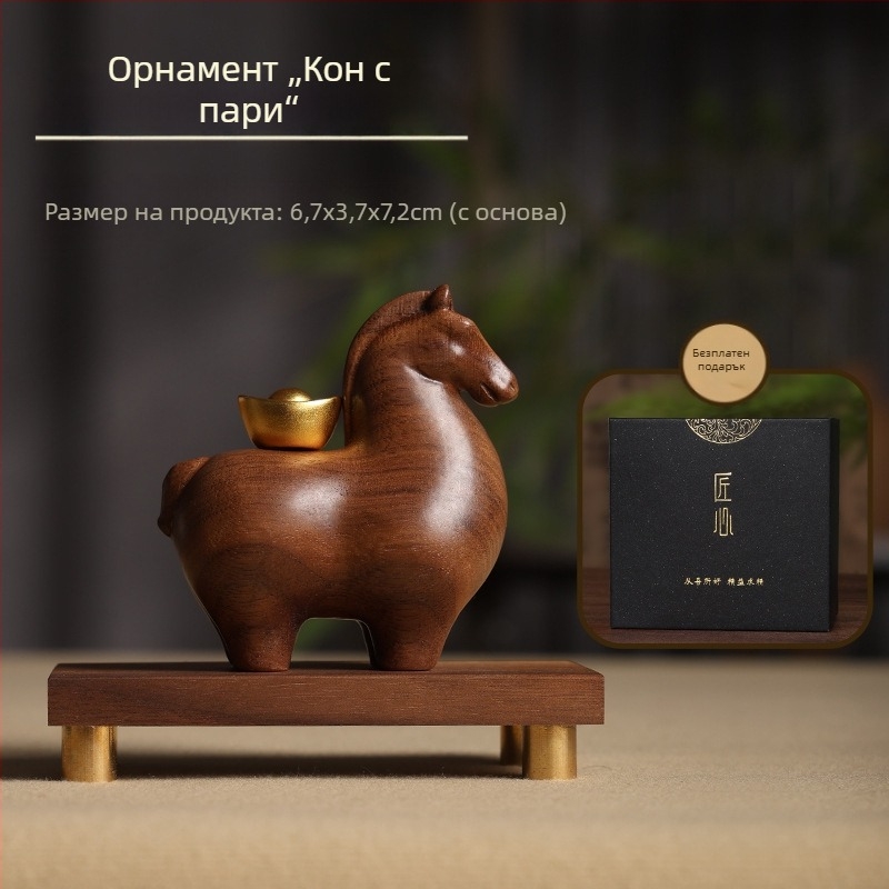 Дървен кон с медно покритие — настолно декоративно изделие за хол и телевизорна масичка, модерен домашен декор, подходящ подарък за нов дом
