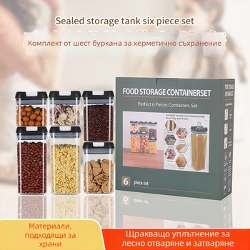 Прозрачен правоъгълен пластмасов съд за съхранение на зърнени култури в кухнята, херметично затварящ се