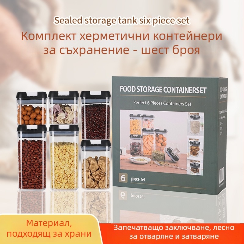 Прозрачен правоъгълен пластмасов съд за съхранение на зърнени култури в кухнята, херметично затварящ се