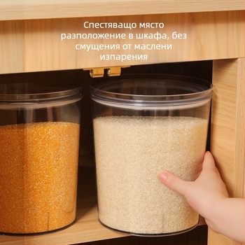 Прозрачен контейнер за ориз за домашна кухня, защита срещу насекоми и влага, запечатан за ориз, брашно и зърнени храни
