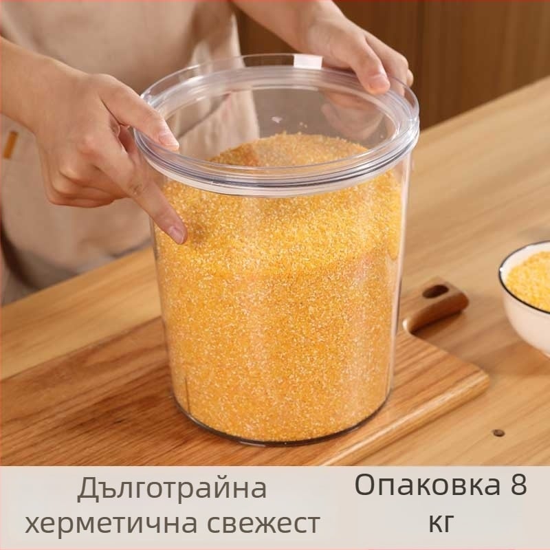 Прозрачен контейнер за ориз за домашна кухня, защита срещу насекоми и влага, запечатан за ориз, брашно и зърнени храни