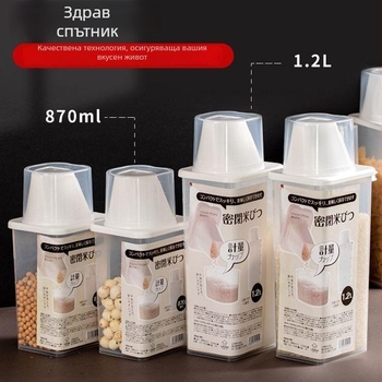 Затварящ се контейнер за брашно, ориз и зърнени храни — влагозащитен и против насекоми