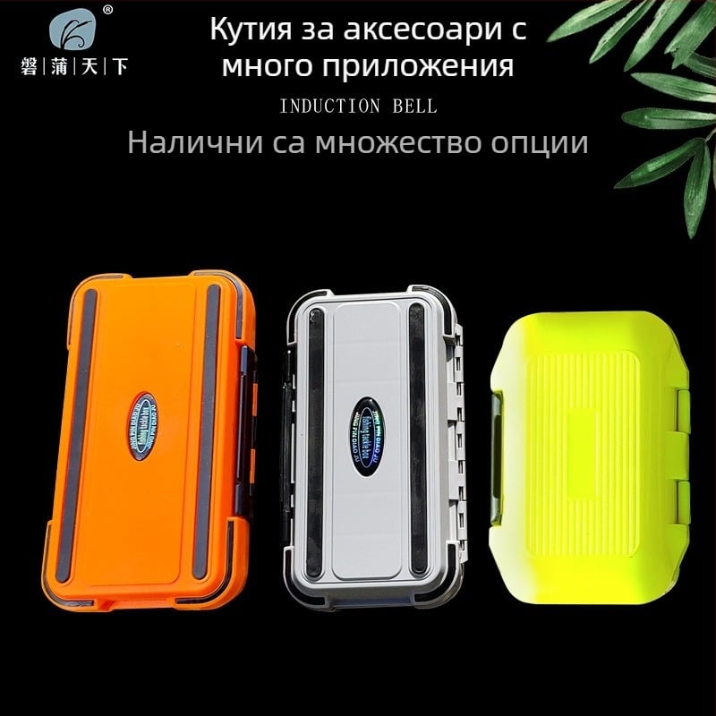 ABS кутия за риболовни аксесоари – за примамки и инструменти, компактно съхранение на куки