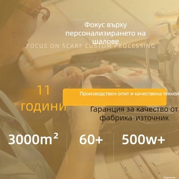 Дамски дебел едноцветен шал с дълги пискюли, топъл полиестер, зимен аксесоар