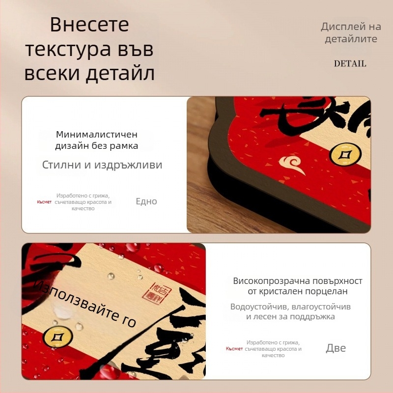 Кристален комплект благословени декоративни елементи в новокитайски стил: рамки за калиграфия и празнични картини за дневна