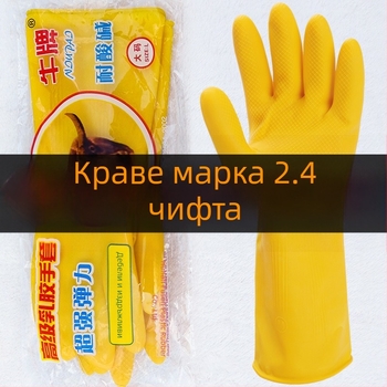Niu маркови латексови ръкавици – водоустойчиви, удебелени за домашно почистване, кухня, миене на съдове и пране, издръжливи гумени ръкавици