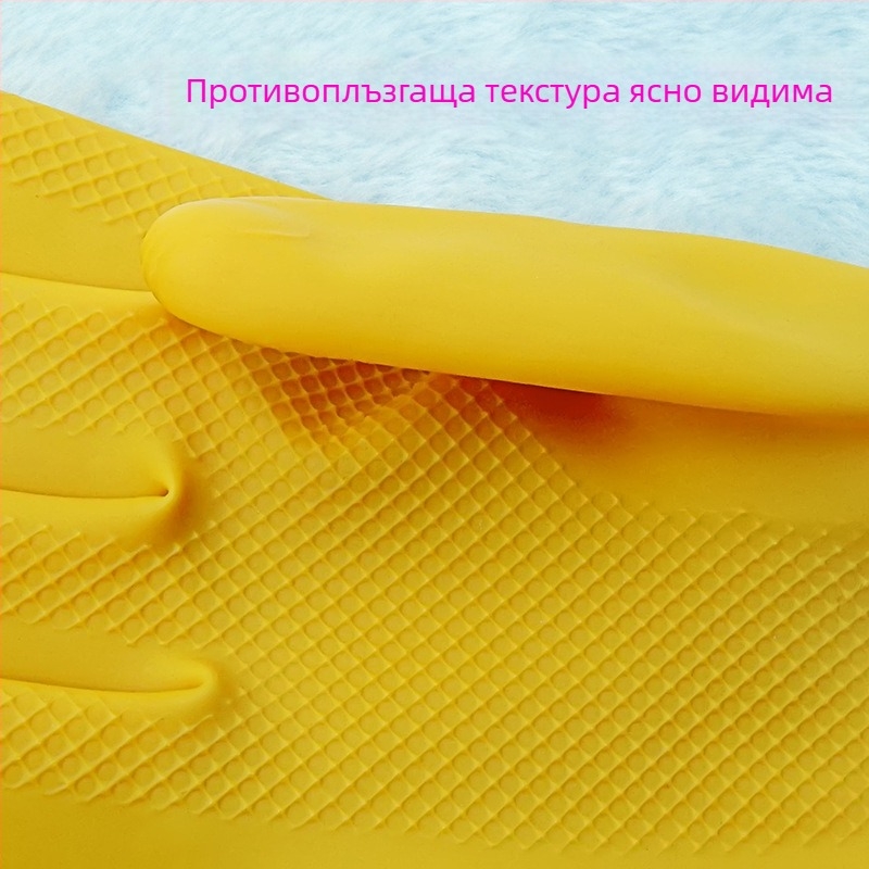 Niu маркови латексови ръкавици – водоустойчиви, удебелени за домашно почистване, кухня, миене на съдове и пране, издръжливи гумени ръкавици