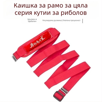 Презрамка за риболовна кутия с бързо освобождаване на неръждаема стоманена кука и универсална железна закопчалка, преносима