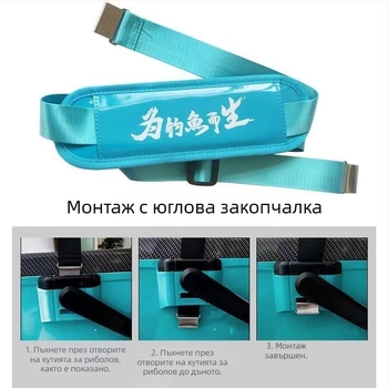 Презрамка за риболовна кутия с бързо освобождаване на неръждаема стоманена кука и универсална железна закопчалка, преносима