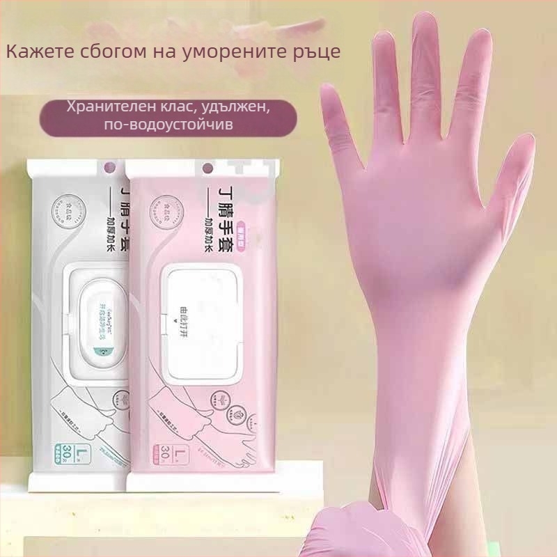 Еднократни нитрилни ръкавици за миене на съдове и домакинска работа, удължени, водоустойчиви и противохлъзващи, прилепнали и издръжливи