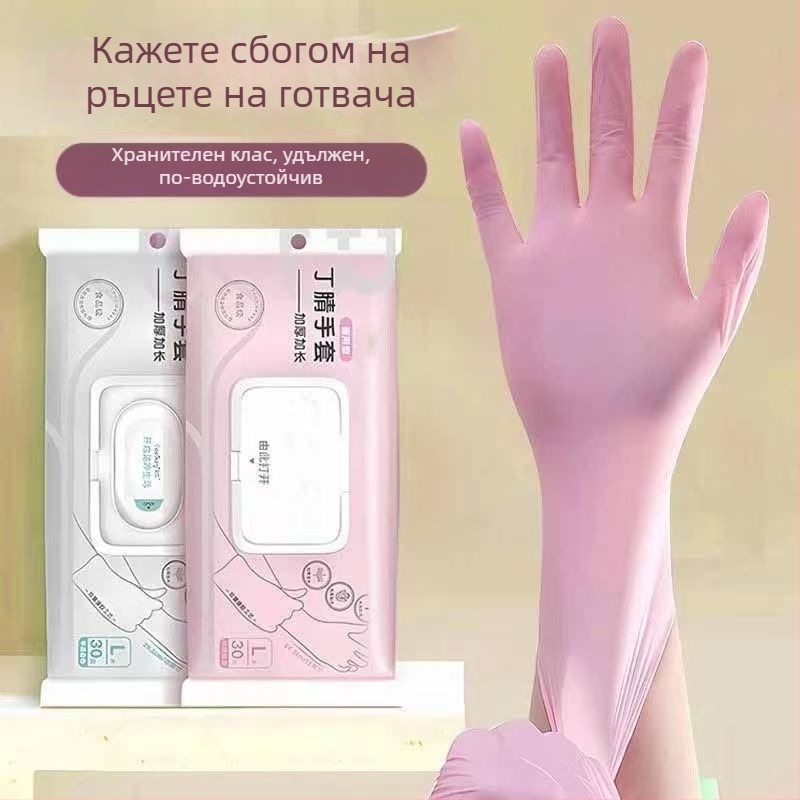 Еднократни нитрилни ръкавици за миене на съдове и домакинска работа, удължени, водоустойчиви и противохлъзващи, прилепнали и издръжливи