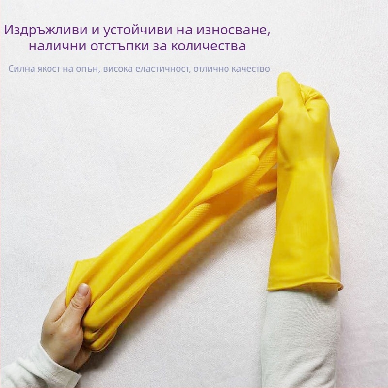 Женски ръкавици за миене на съдове, издръжливи, кухненски латексови ръкавици, водоустойчиви, тънък модел