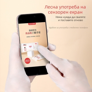 Good Daughter-in-Law нитрилни ръкавици за миене на съдове и домакински задачи, кухненски ръкавици, хранително качество, водоустойчиви, против замърсяване, удебелени, дължина 9 инча