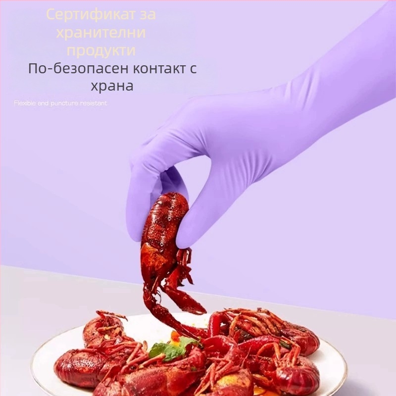 Нитрилни ръкавици за кухня, миене на съдове и домашно почистване