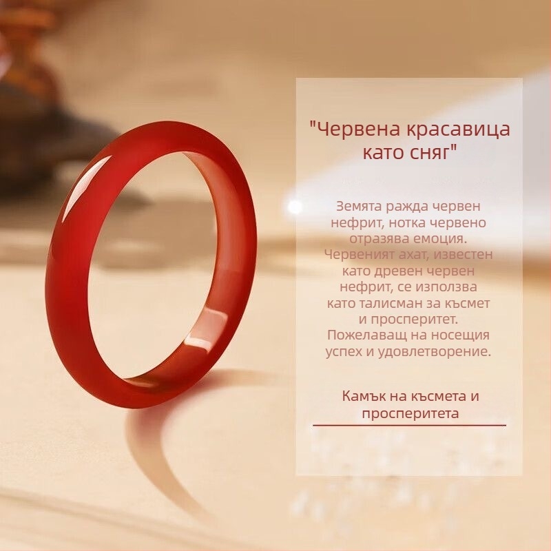 Гривна от агат със пейзаж полупланини и вода, ледено прозрачно и нефритено оцветена
