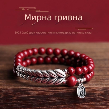 Естествен цинобар гривна в нов китайски стил, унисекс, посребрен мотив на пшенични зърна