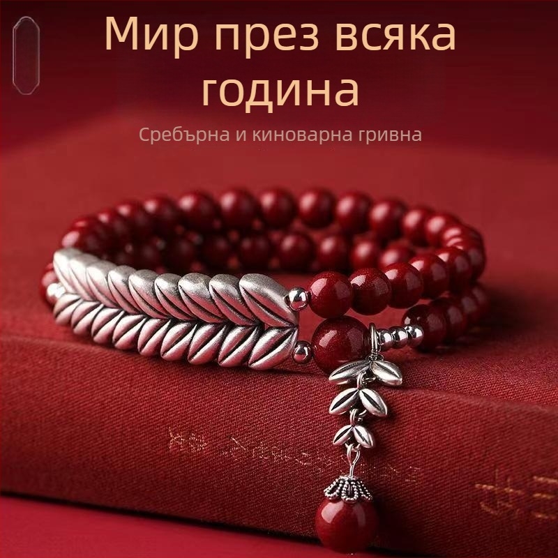 Естествен цинобар гривна в нов китайски стил, унисекс, посребрен мотив на пшенични зърна