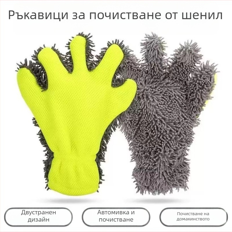 Chenille ръкавици за почистване с пет пръста, електростатично привличане, удебелени за измиване на автомобил, меко абсорбиране на прах