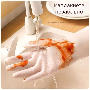Хранителни нитрилни ръкавици за домашна работа, кухненско почистване, маслоустойчиви, удължени за миене на съдове, здрави, устойчиви на разкъсване