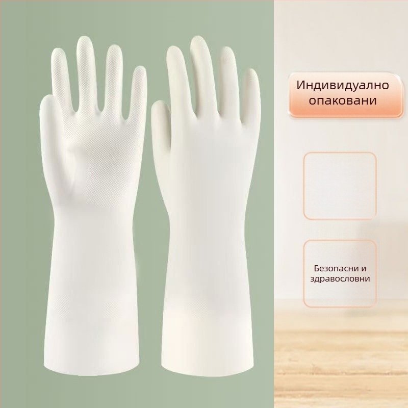 Хранителни нитрилни ръкавици за домашна работа, кухненско почистване, маслоустойчиви, удължени за миене на съдове, здрави, устойчиви на разкъсване
