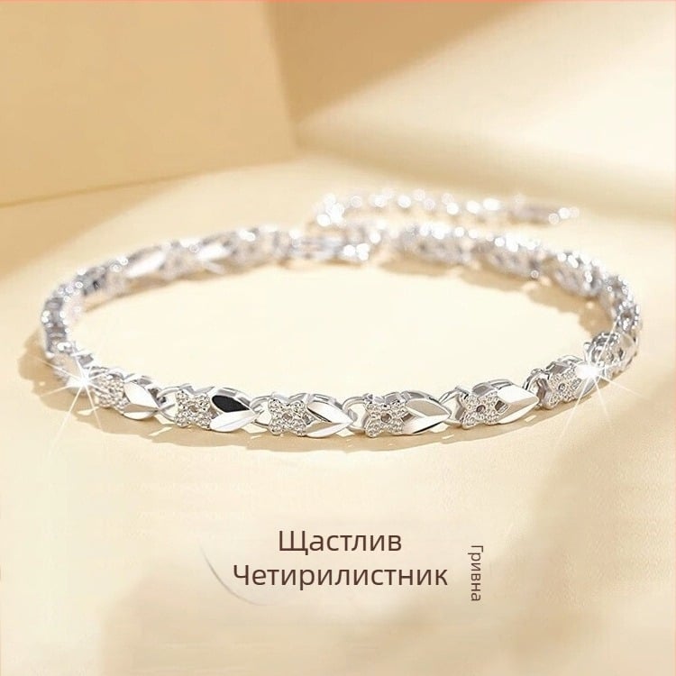 Гривна с четирилистна детелина за жени, пасторален стил, елегантен дизайн