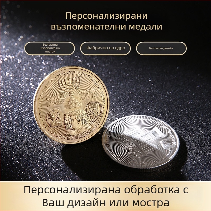 Железен паметен медал с емайлирано покритие, модерен метален занаят, марка Chengxing, подарък сувенир