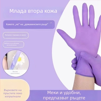 Еднократни нитрилни ръкавици с удължен край, хранителен клас, дебели и издръжливи, неплъзгащи, водоустойчиви, за кухня и домакинство