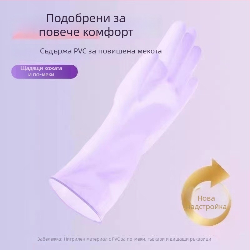 Еднократни нитрилни ръкавици с удължен край, хранителен клас, дебели и издръжливи, неплъзгащи, водоустойчиви, за кухня и домакинство