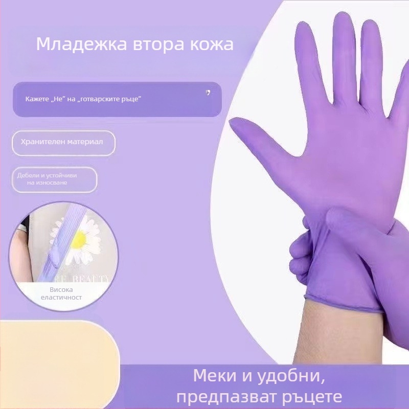 Еднократни нитрилни ръкавици с удължен край, хранителен клас, дебели и издръжливи, неплъзгащи, водоустойчиви, за кухня и домакинство