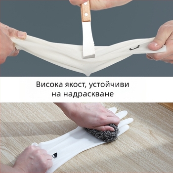 Дамски ръкавици за миене на съдове в кухнята, PVC водоустойчиви, неплъзгащи и износоустойчиви, леки за домашна употреба