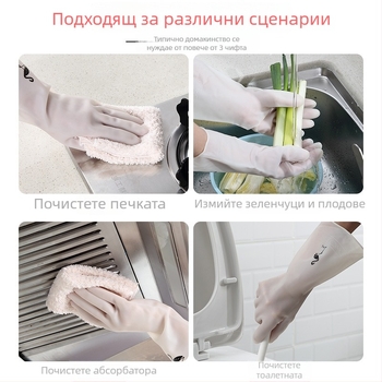 Дамски ръкавици за миене на съдове в кухнята, PVC водоустойчиви, неплъзгащи и износоустойчиви, леки за домашна употреба