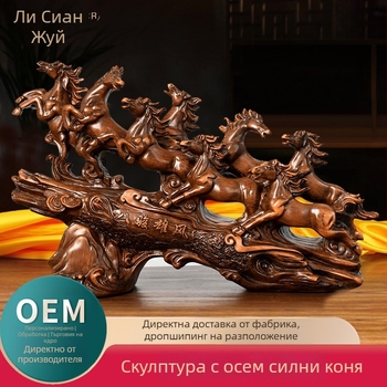Статуэтка с осем коне, смолна фигура за бюро, декоративен подарък за откриване и нов дом