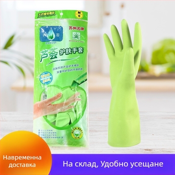 Латексни ръкавици с алое вера за кухня и домакинство — миене на съдове и почистване
