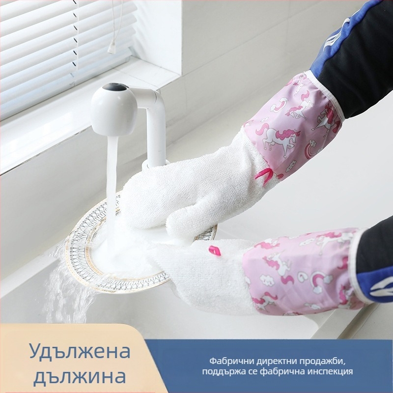 Дълги ръкавици за миене на съдове от бамбукови влакна, водоустойчиви и устойчиви на масло, дължина около 32 см