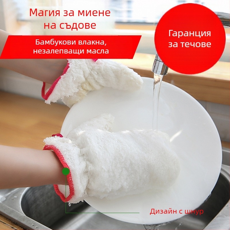 Дълги ръкавици за миене на съдове от бамбукови влакна, водоустойчиви и устойчиви на масло, дължина около 32 см