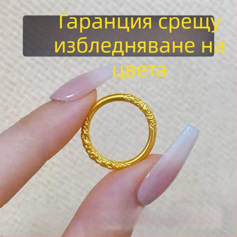 Златна гривна с завитков орнамент, покрита с истинско злато, традиционна техника, солидна и не избледнява, идеален подарък за приятелка