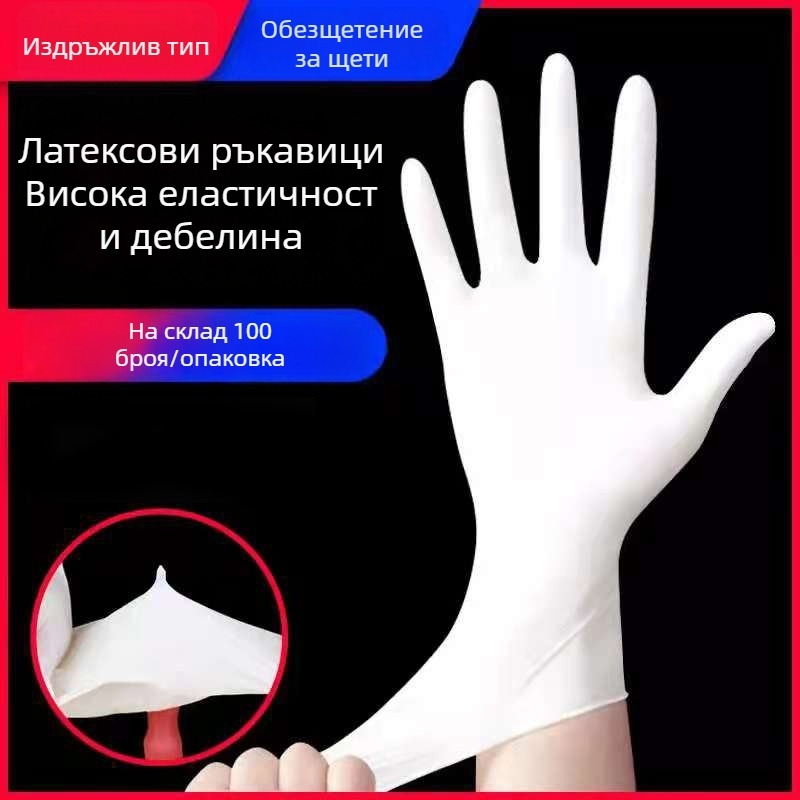 Еднократни латексни ръкавици за дома и стоматология, висока еластичност, дебела PVC-нитрилна конструкция