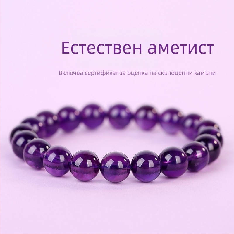 Естествена аметистова гривна, женска, гривна с една нишка, колекционерска серия, подарък, талисман за късмет