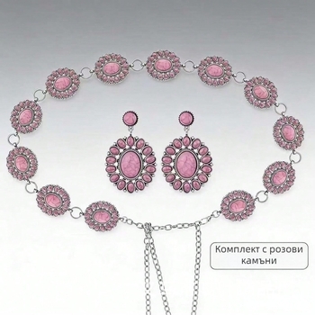 Дамска талийна верига с тюркоазена резба и бохемски стил