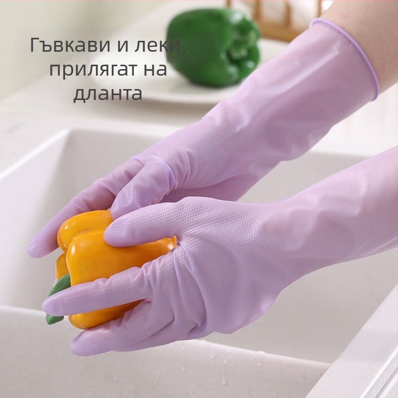 Нитрилни ръкавици за миене на съдове с диамантен модел, удебелени и водоустойчиви, за кухнята