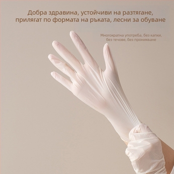 Еднократни тънки латекс ръкавици за кухня – за месене на тесто, измиване на зеленчуци и защита на ръцете, антихлъзгави, здрави