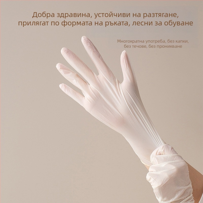 Еднократни тънки латекс ръкавици за кухня – за месене на тесто, измиване на зеленчуци и защита на ръцете, антихлъзгави, здрави
