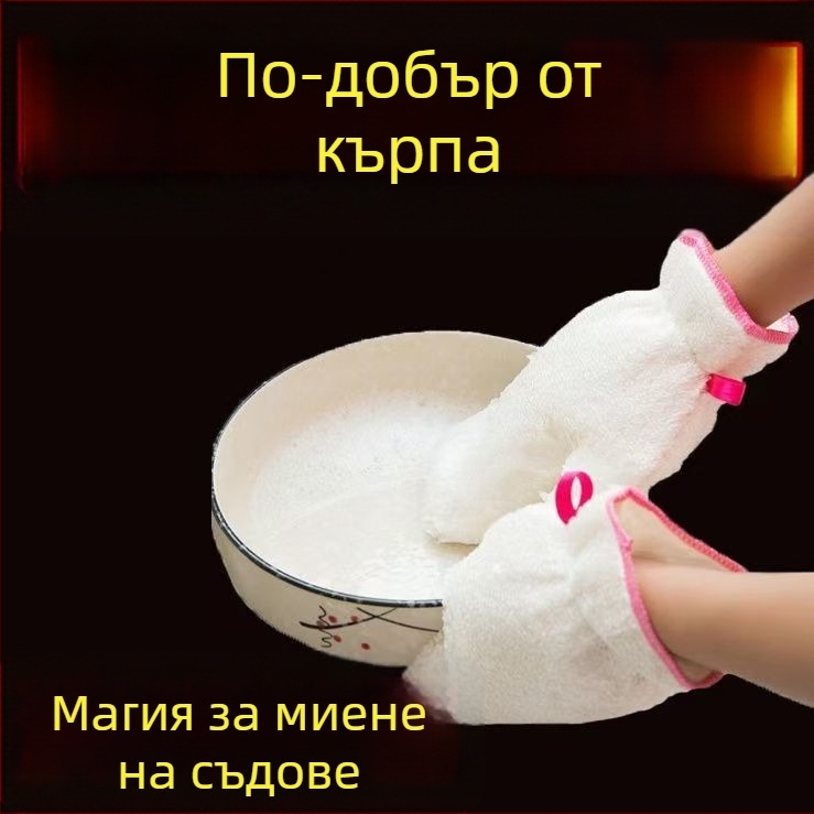 Кърпа за почистване от бамбукови влакна, водоустойчива за кухнята, многофункционална за попиване на масло
