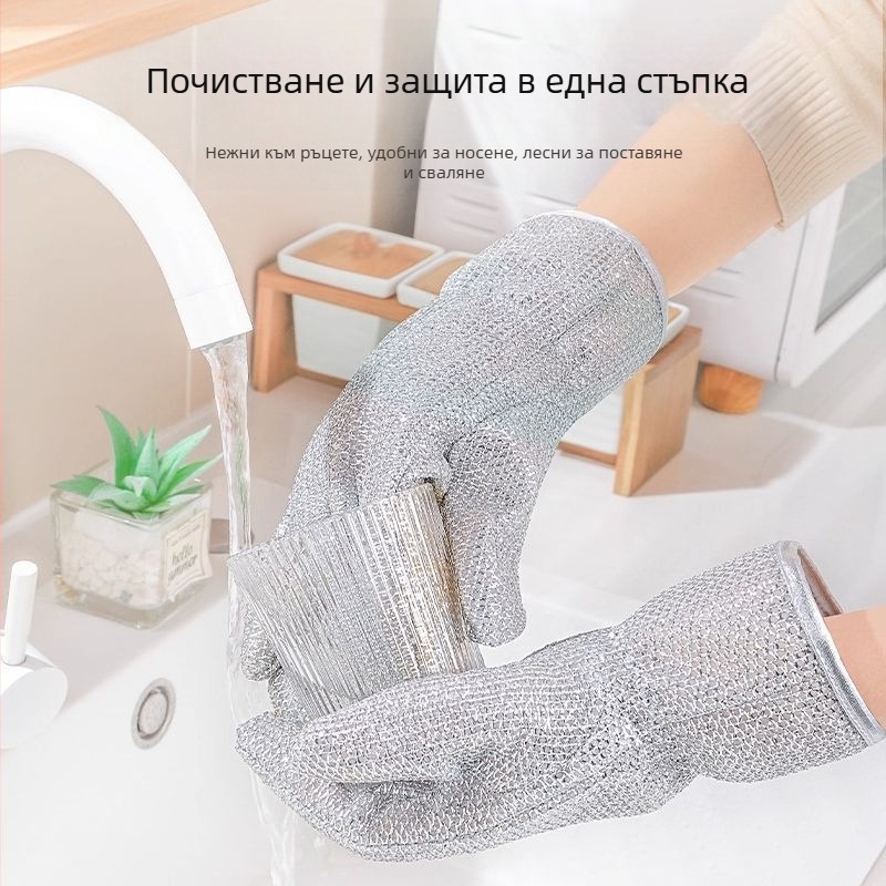 Дебели водоустойчиви ръкавици за миене на съдове със сребърна тел, пет пръста, против изгаряния и термоизолация, за кухнята
